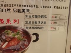 -阿婉贵州苗家酸汤鱼(梅林店)