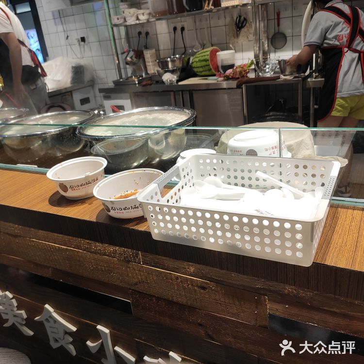 茶园首家《龙记山城汤圆》