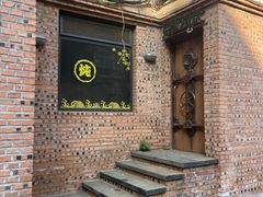 -小二楼炖肠