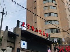 -正宁路小吃夜市