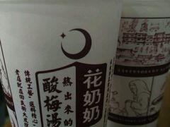 -昱欣麻辣烫·清真