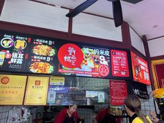 -刘二妈米皮(步行街店)