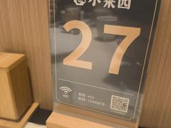 -小菜园新徽菜(马鞍山金鹰店)