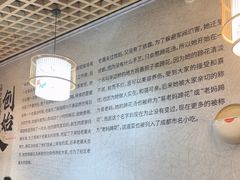 -易老妈蹄花.特色川菜(人民公园总店)