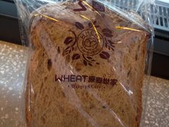 -原麦世家(府琛大厦店)