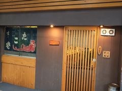 门面-章之鱼家(体育东路店)