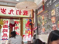 -优壹佳·延边朝鲜族料理(中山北路店)