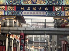 -古文化街旅游区