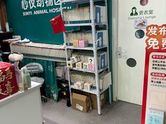 -心仪动物医院·牙专科·肿瘤·心脏科(西客站院)