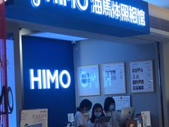 -海马体照相馆(万菱汇店)