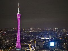 -广州柏悦酒店·悦吧·顶楼露天酒吧
