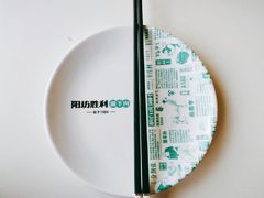 -阳坊胜利涮羊肉(阳坊老店)