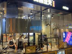 -自黑豆夫·臭豆腐夹馍(四海唐人街店)