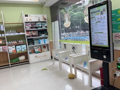 -瑞鹏宠物医院·夜间急症·心超·猫科(祖庙分店)