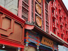 -老边饺子馆(中街店)