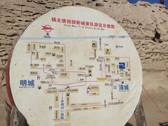 -镇北堡西部影城