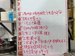 -脆珊粉店(明秀西路店)