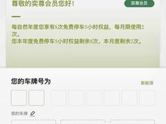 -比斯特上海购物村精品奥特莱斯