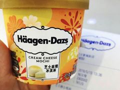 -哈根达斯(万象城店)