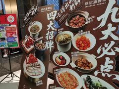 -徐记海鲜(大雁塔|金都店)
