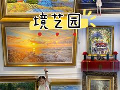 -红星美凯龙北京至尊MALL(东四环中路店)