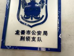-清风小镇闯关东影视基地