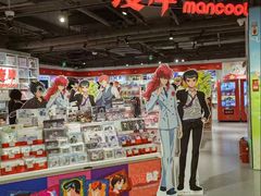 -漫库(北京王府井银泰in88店)
