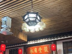 -道南書院·私房菜·早午茶·茶馆