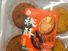 -盒马鲜生(皇庭广场店)