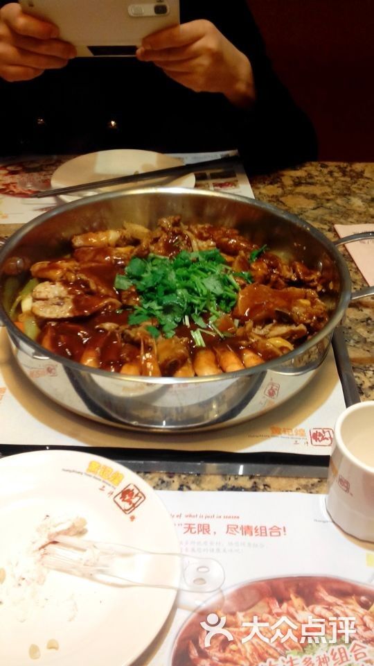 黄记煌三汁焖锅(恒隆广场店)-图片-天津美食-大众点评网