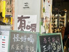 -店溡三(御华名苑愚园路1221弄店)