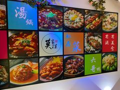 -莫家传承菜(耗儿鱼特色店)
