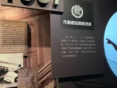 -长影旧址博物馆