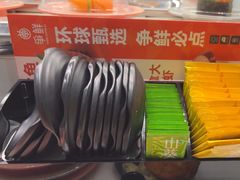 -争鲜回转寿司(朝北大悦城店)