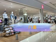 -优衣库(郑州丹尼斯大卫城店)