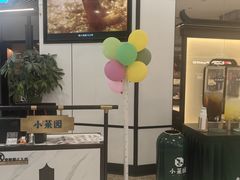 -小菜园新徽菜(常州金坛吾悦店)