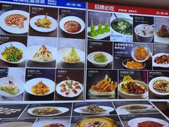 -品海楼·大连海胆锅贴馆(东港店)