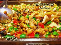 -蛙来哒(太阳新天地店)