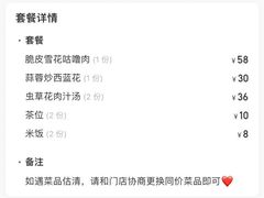 -荔枝楼酒家(员村东璟店)