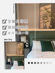 点击看大图 -宝馨月月子中心(友谊医院店)