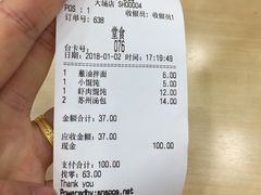 -老盛昌(聚丰园店)