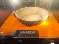 -龙虎山世界地质公园博物馆