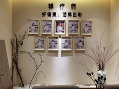-璞禅足道(观音桥旗舰店)