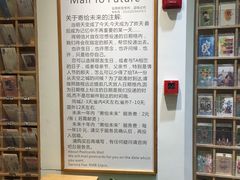 -猫的天空之城概念书店(杭州南宋御街店)