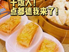 -点都德(盘福楼店)