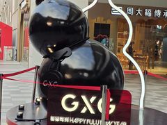 -宁波杉井奥特莱斯广场