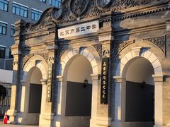 -利苑酒家(金宝店)