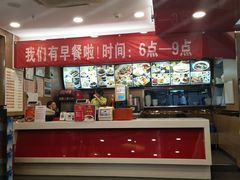 -陕味基中式快餐家的味道(波普店)