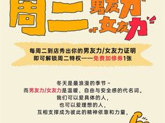 -沈阳铁西万象汇