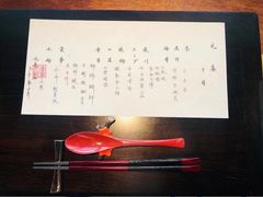 -元熹会席料理